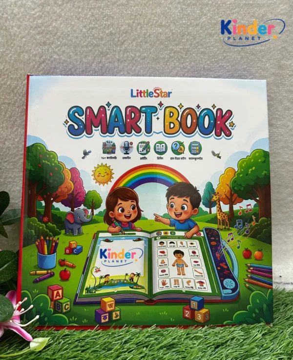 লিটল স্টার স্মার্ট ইন্টেলিজেন্স বুক – ৬৪ পেইজ | Little Star Smart Intelligence Book – 64 Pages